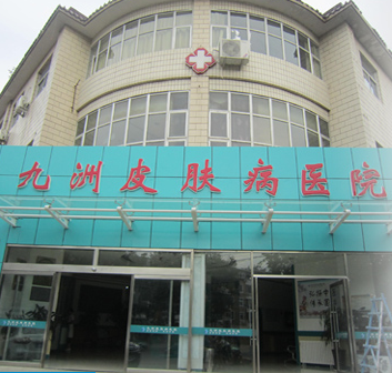 九州概况